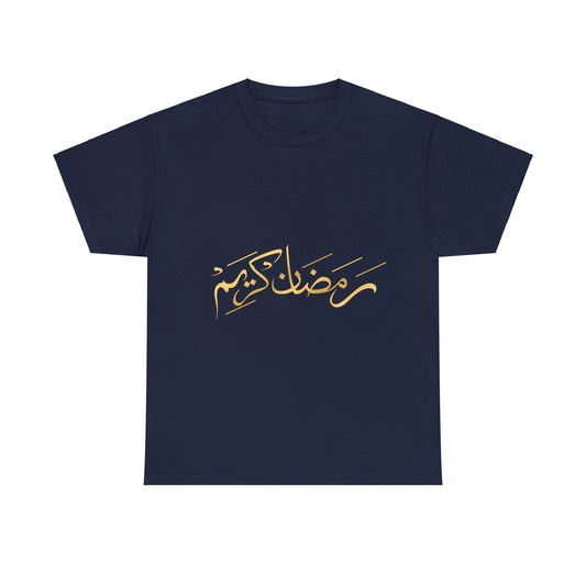 Ramadan Kareem Caligraphy T-shirt - Unisex